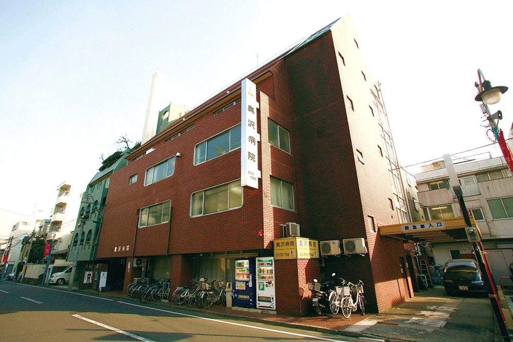 奥沢病院外観